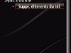 MFE - Sync contact